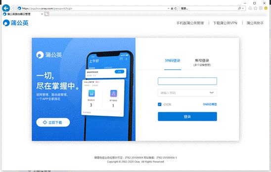 300兆无线路由器拆解,各牌子路由器拆解
