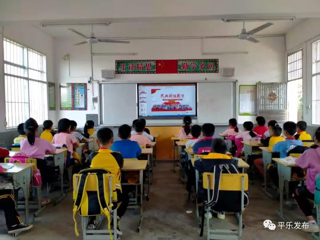 桂林平乐二塘矮山小学,广西桂林平乐二塘高桥小学