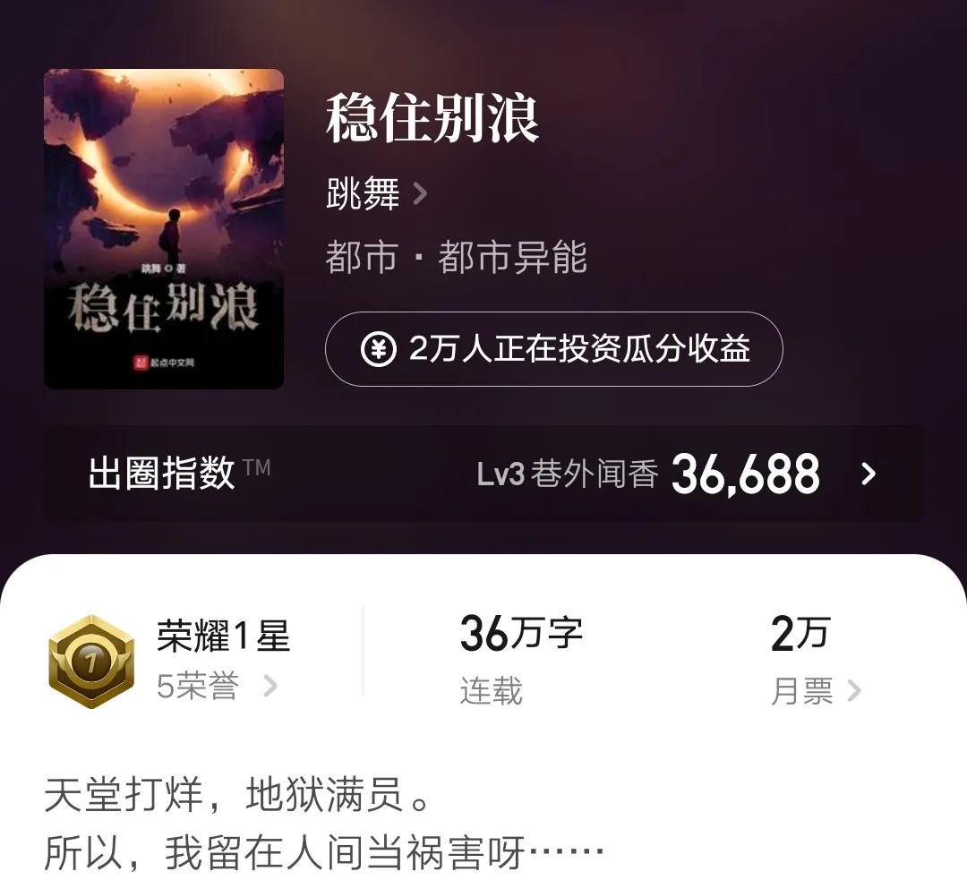 20本完结精品都市小说,已完结优秀都市小说