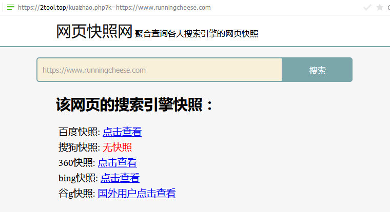 如何找回一个消失的网页,怎么寻找丢失的网页