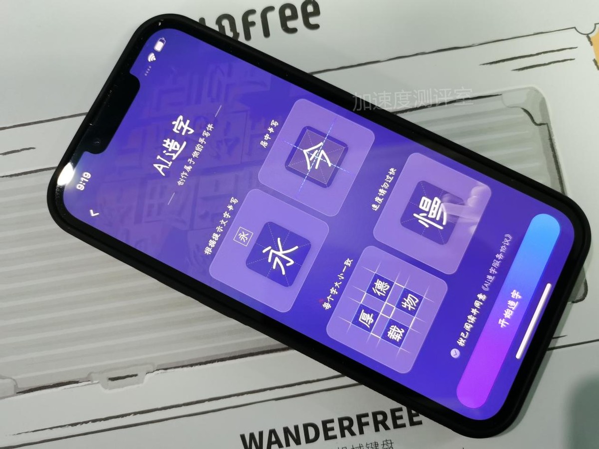为什么百度输入法默认分左右键盘,为什么百度输入法拼音在上面