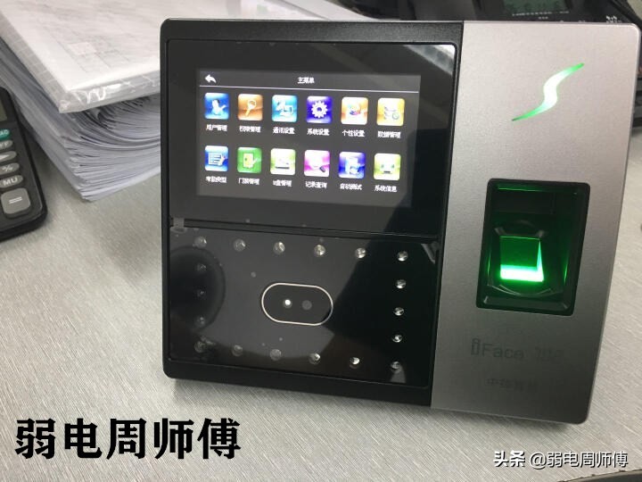 重置中控智慧ZKTeco考勤机管理员操作方法