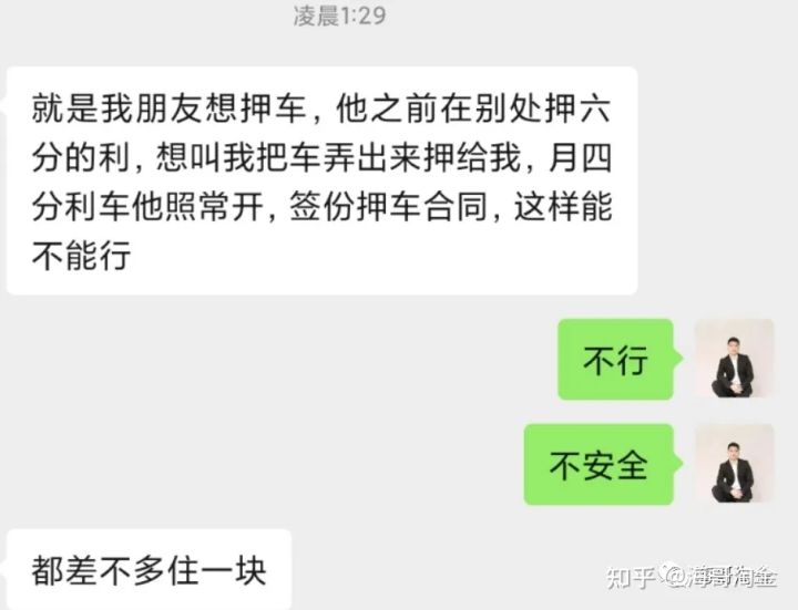 开寄卖行押车要投资多少钱,寄卖行可以押车吗