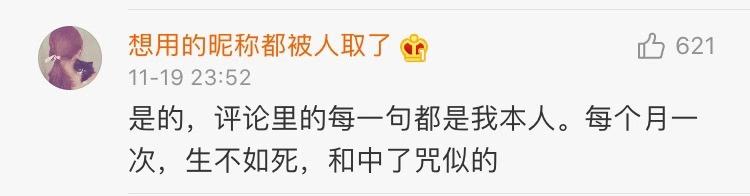 人体最痛的事情,生理上最痛的一次