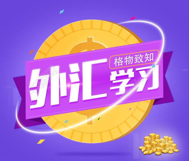 外汇最有效的止损方法,外汇高手的战法