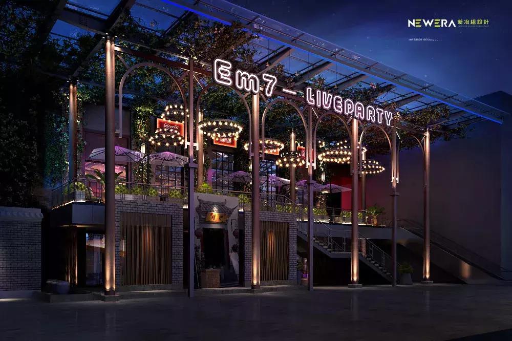 high！爆品！2018这些泛娱乐文化空间项目火了｜新冶组设计