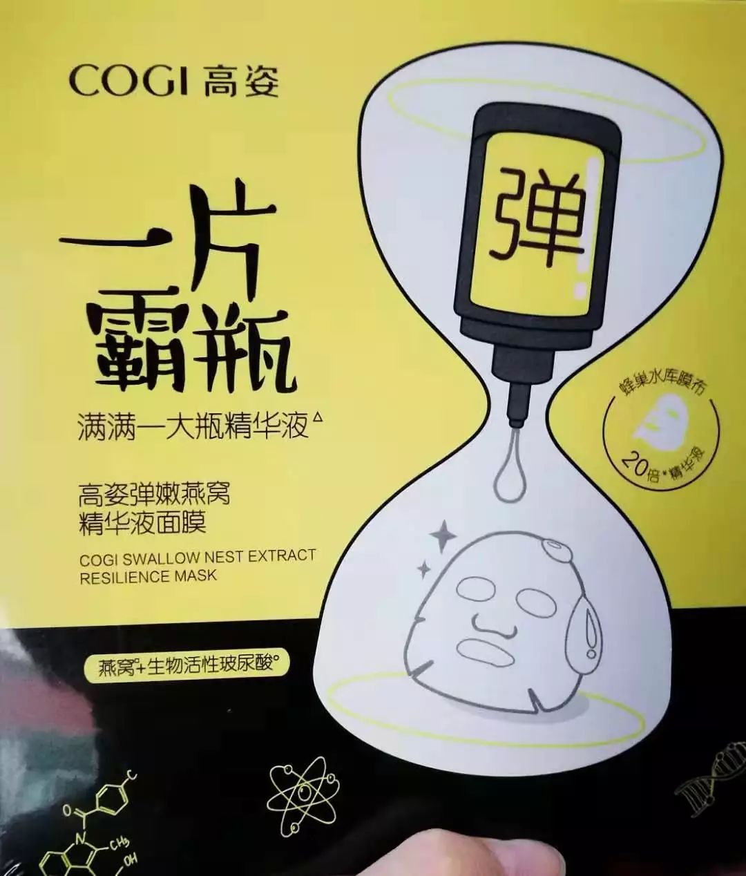 从价廉物美到物美价优,从平价到贵妇夏天必买系列