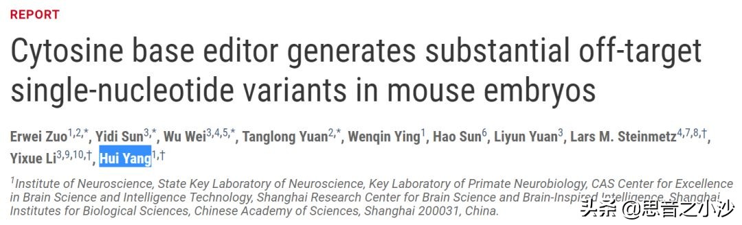 基因(DNA)编译,人类首次通过基因编辑攻克隐性遗传病