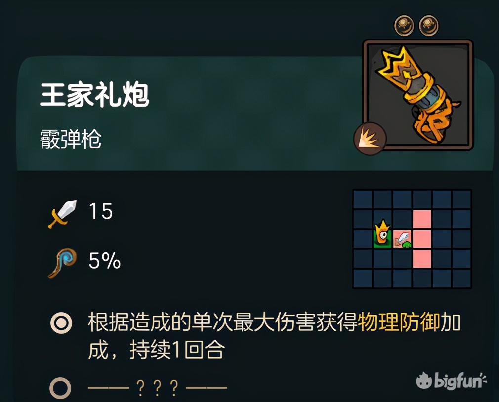 不思议的皇冠体验,不思议皇冠值得购买吗