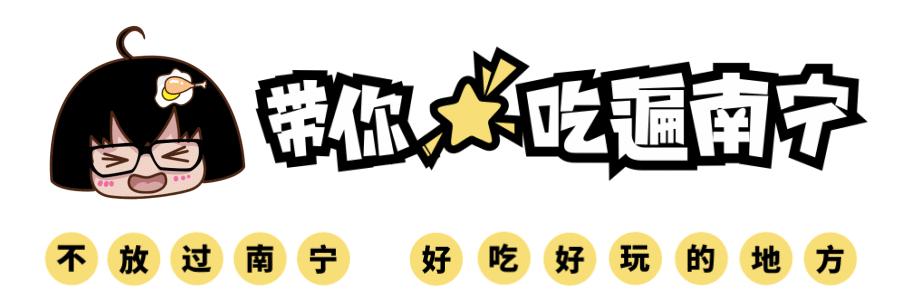 最近有一家特别火的螺蛳粉店,广西南宁西乡塘皇冠螺螺蛳粉