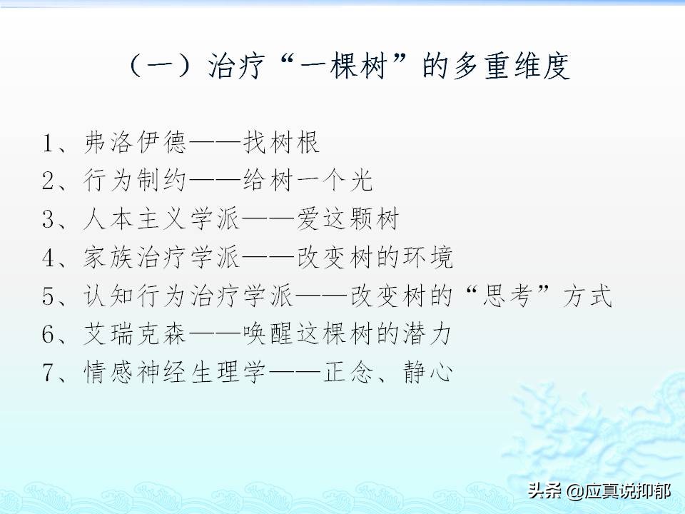 抑郁症如何心理疗愈,疗愈抑郁症专题