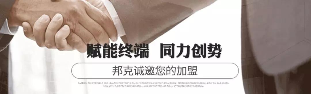 璧嬭兘缁堢閫嗗娍澧為暱,璧嬭兘缁堢鍚堜綔闂ㄥ簵