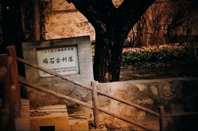 走进延庆古村落,京西碣石村游玩攻略