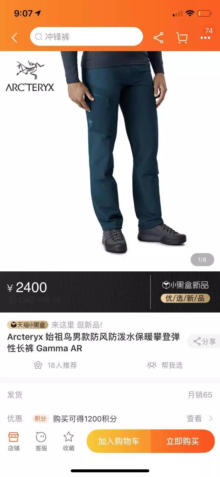 在温哥华买什么牌子的好,别犯傻