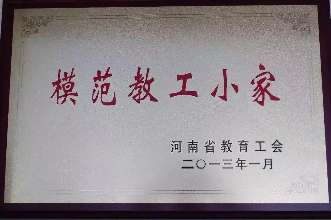 南阳师范学院物理与电子工程学院,南阳师范学院物理学院