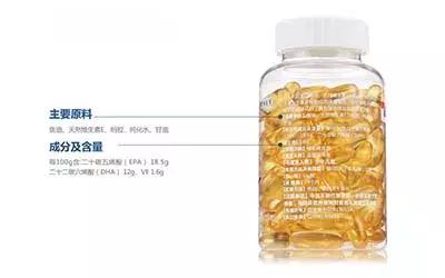 双心深海鱼油哪种最好,双心深海鱼油是真的吗