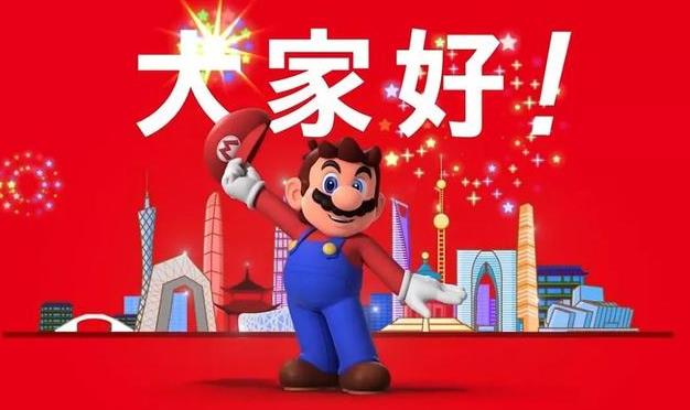 任天堂ns国行发售日,任天堂ns国行发售时间