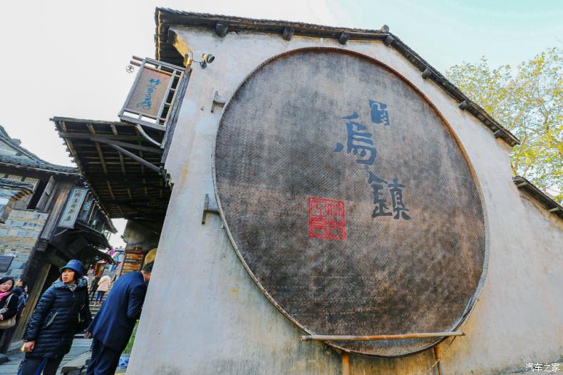 乌镇似水流年风景,乌镇似水年华客栈