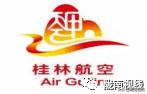 陇南机场最新航班时刻表,陇南机场2022年夏季航班表