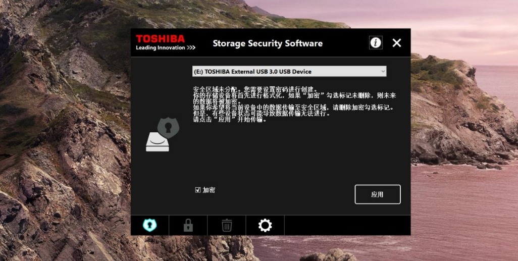 东芝移动2t机械硬盘推荐,东芝移动硬盘2t缺点