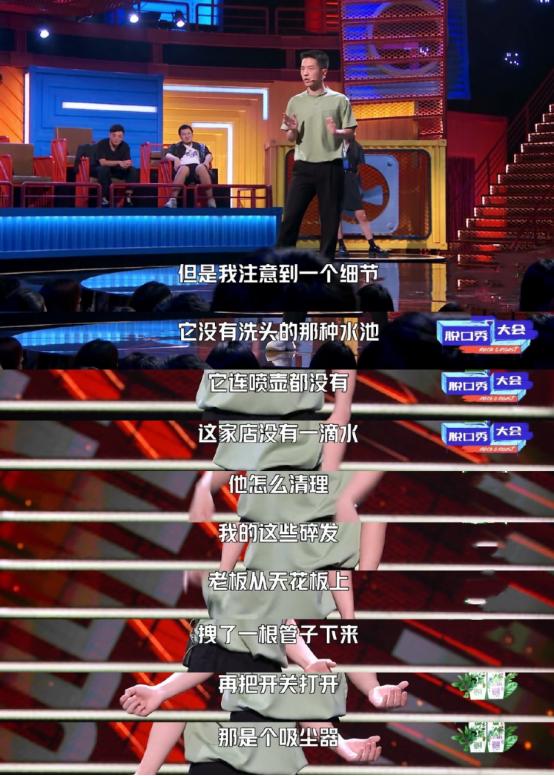 10元快剪店一天赚多少,美发快剪怎么盈利的