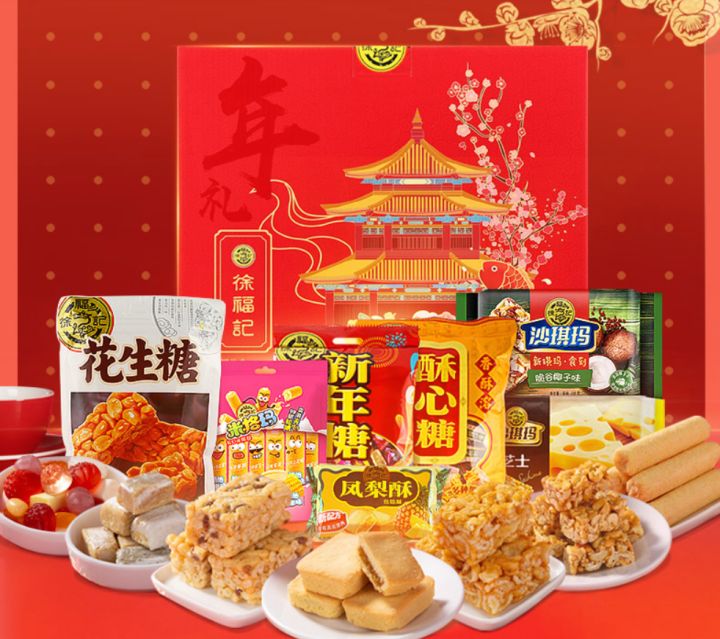 年货推荐的10款零食,盘点十款冬天小零食