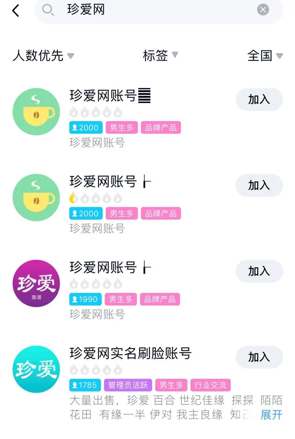 这是啥恋爱啊?!一周没了600多万……