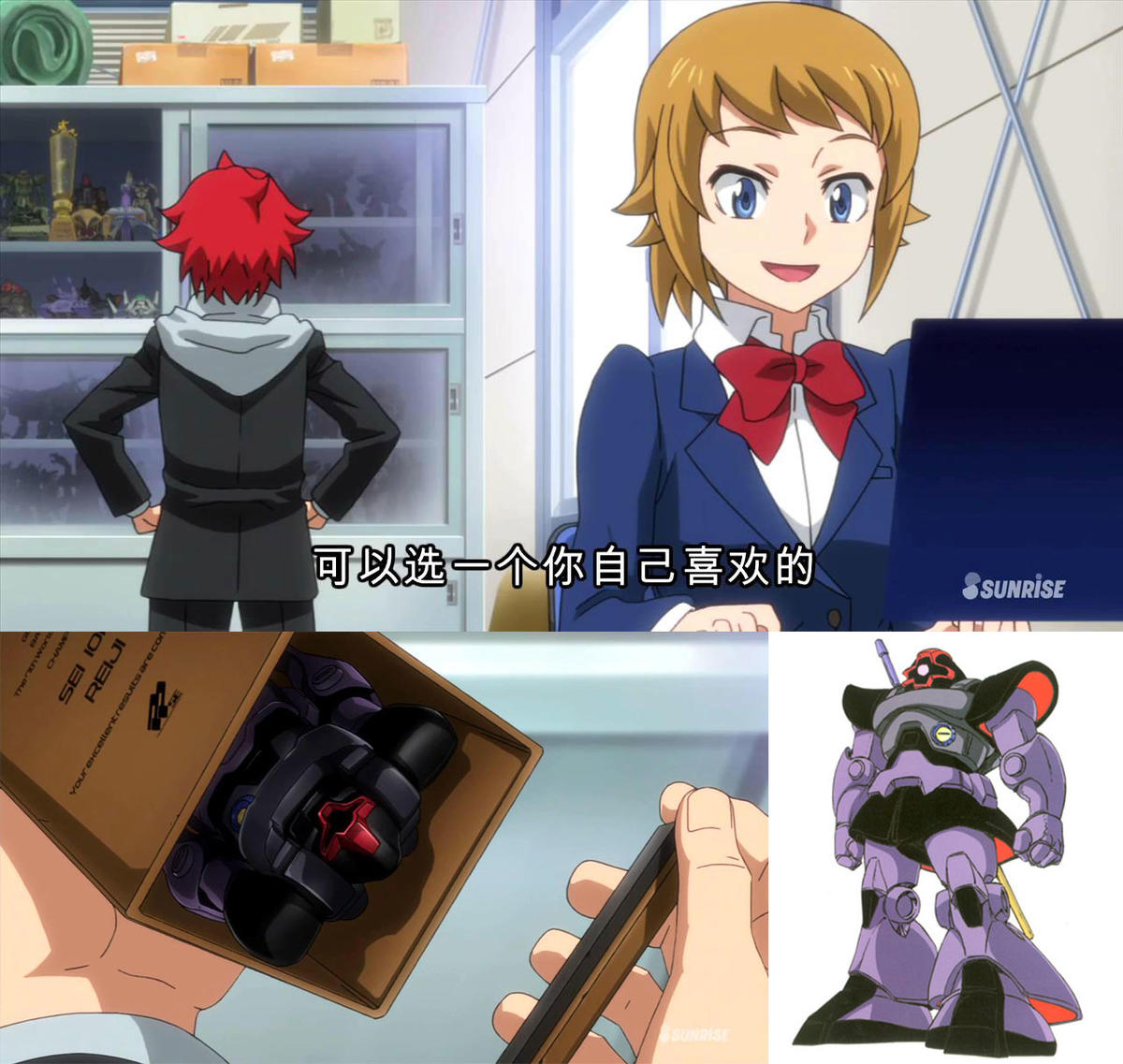 高达创战者try多蒙大弟子机体,高达创战者try合集解说