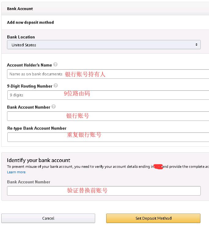 亚马逊怎么绑定p卡收款,亚马逊绑定收款账号流程