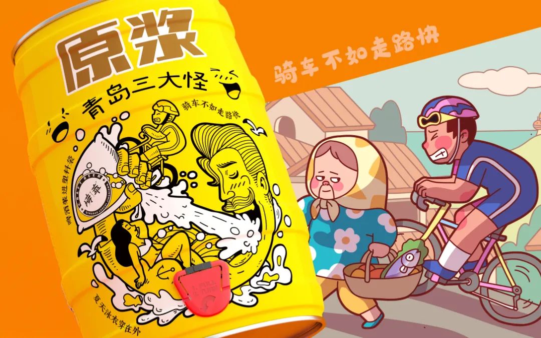 打破常规思维创新,口碑好的精酿啤酒包装设计图片