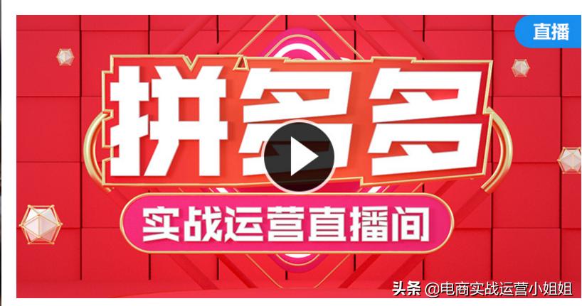 拼多多搜索店铺名影响权重吗,拼多多搜索开车有权重吗