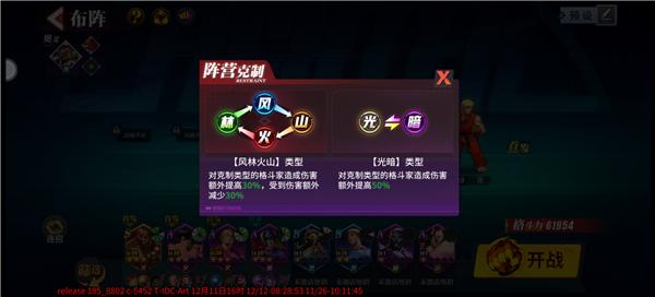 街霸游戏厅,街霸游戏决斗声音