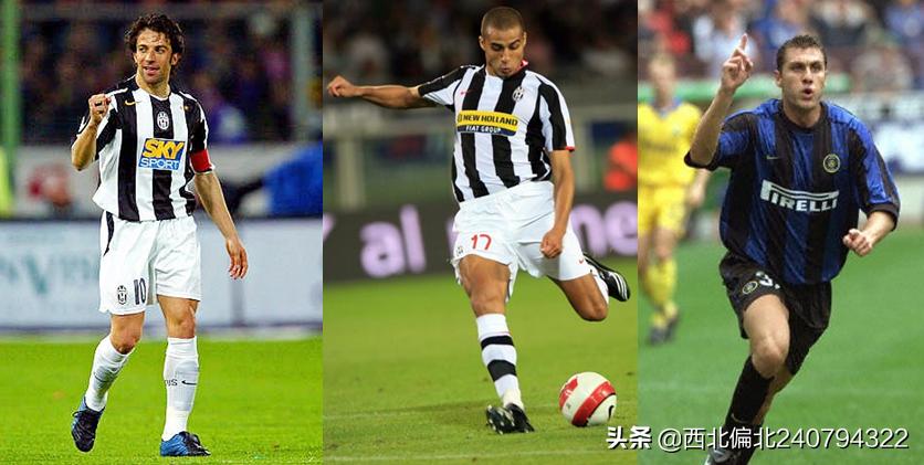 天下足球70年代巨星,天下足球15年回忆