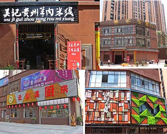 买房容易踩的坑全都在这里 (警惕买房路上那些坑)