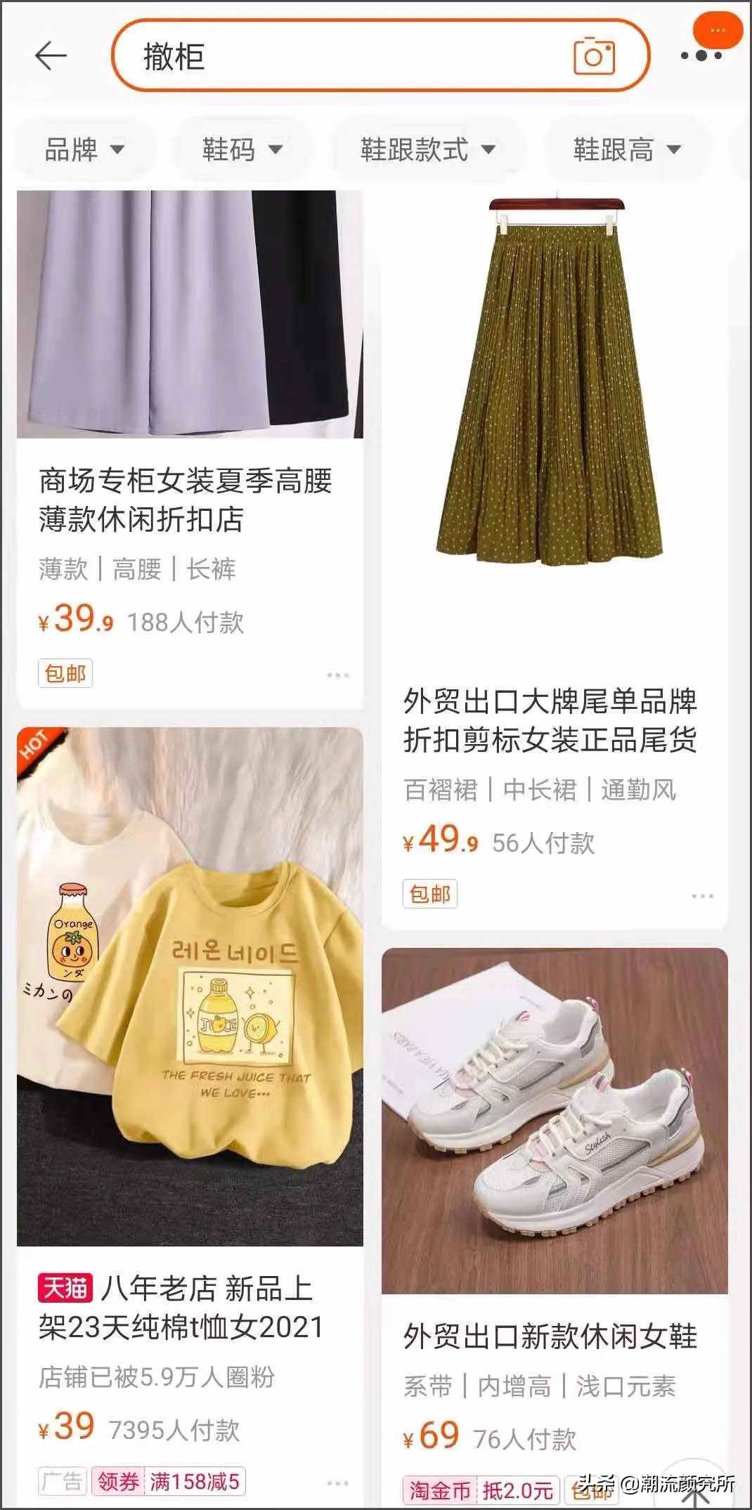 30个购物省钱技巧,省钱技巧100个小妙招买衣服