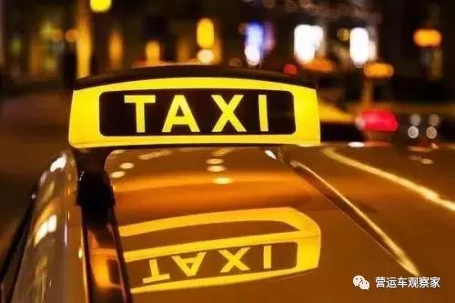 网约车平台疯狂降价出租车,网约车会导致出租车手续掉价吗