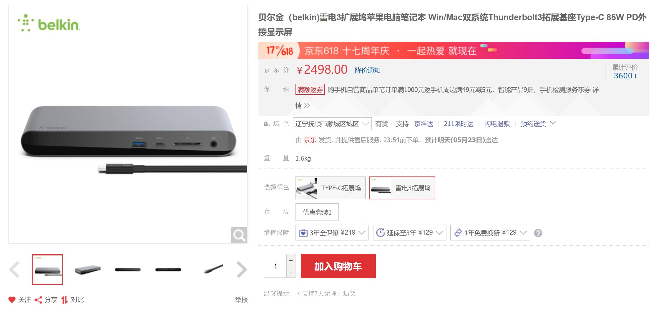 TF卡，SD卡，读卡器，USB拓展坞如何选？看这篇就够了