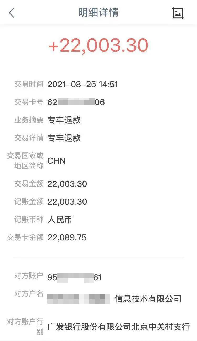 11岁、12岁，临沂俩小孩被骗，家长要注意了......