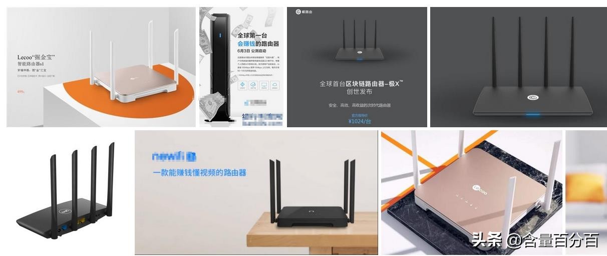 京东定制版“挖豆”路由器?千兆路由京东云无线宝开箱