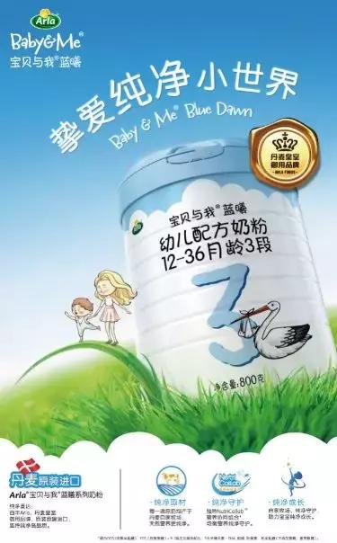 阿拉蓝曦和阿拉美力滋,美力滋和蓝曦哪个好