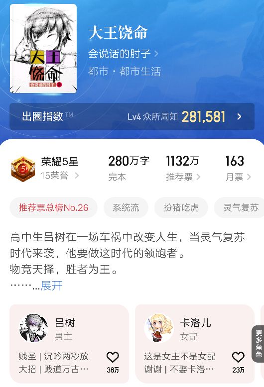 三本被书名严重耽误的神级小说，不套路无烂尾，经得起反复阅读