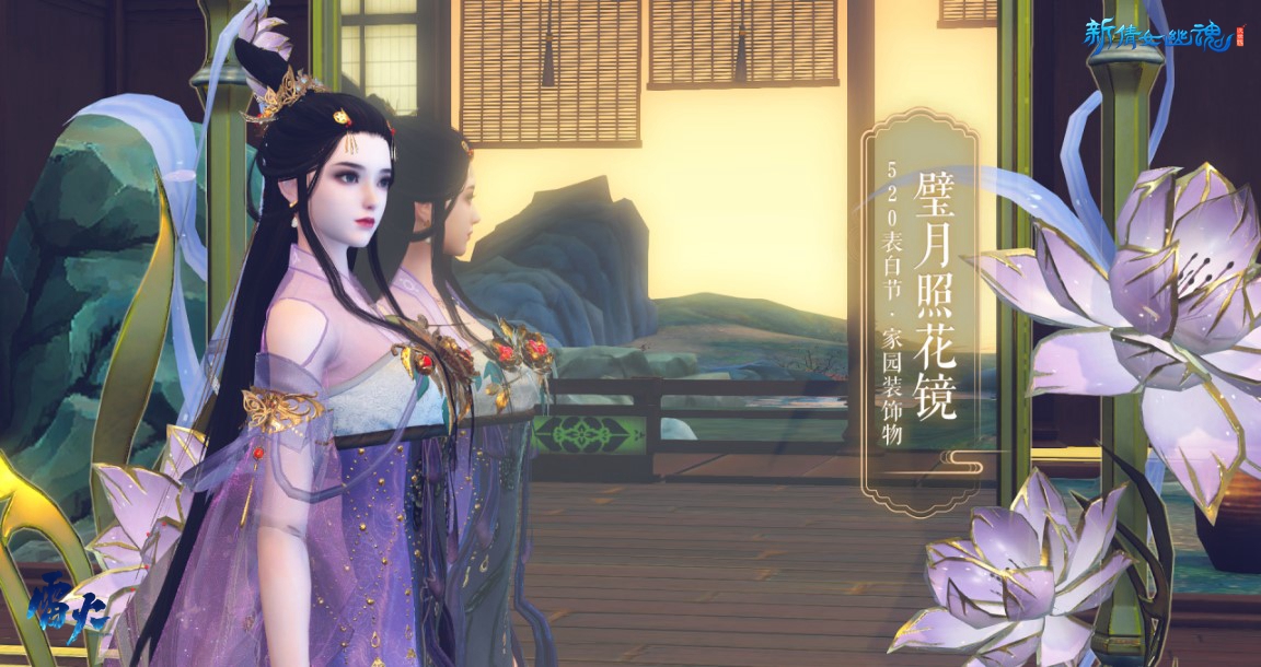 网易520游戏发布会游戏名单,网易游戏520发布会回放