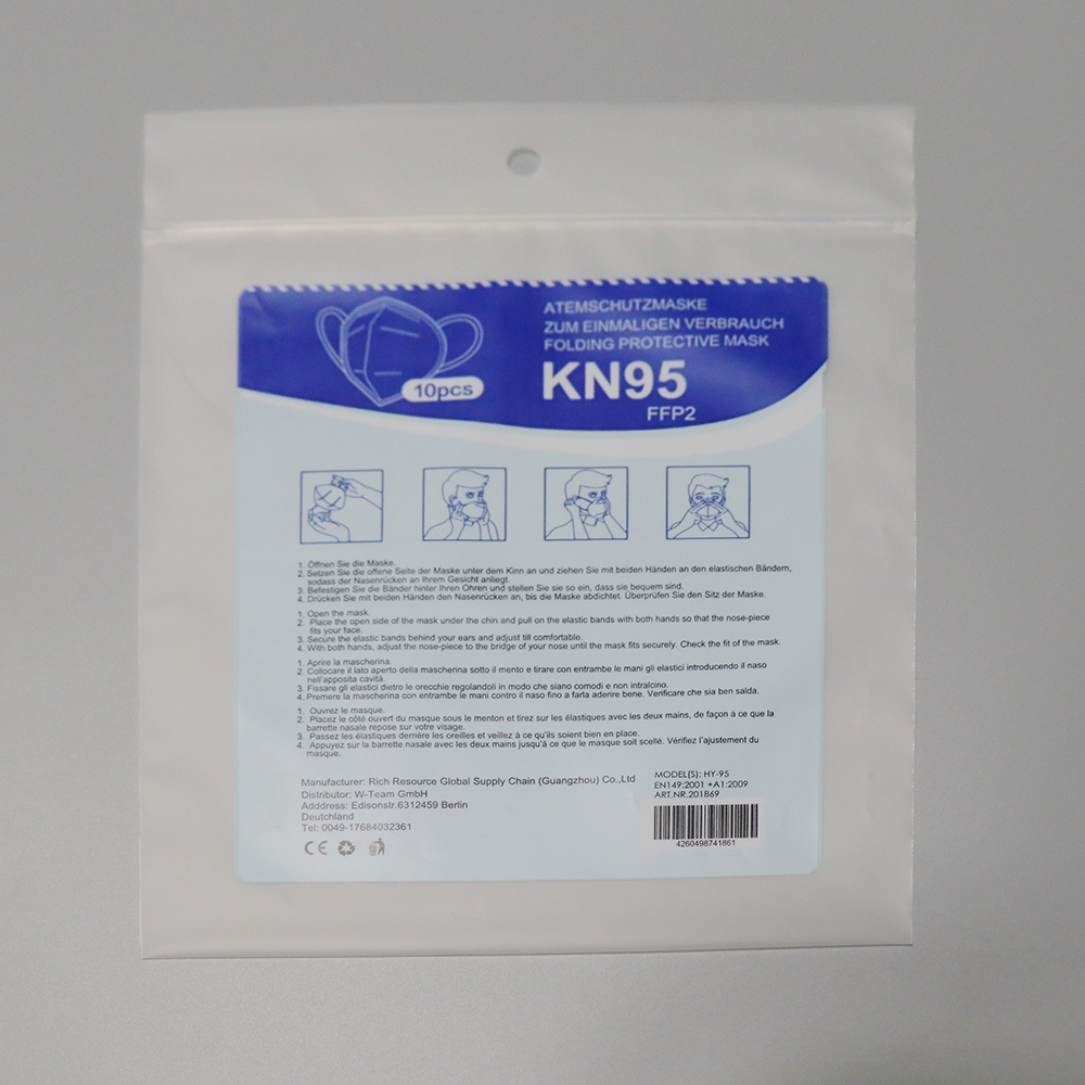 棉质口罩包装袋,kn95口罩包装袋批发