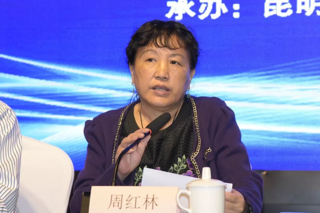 云南省医师协会妇科医师分会成功换届,周红林主任连任!