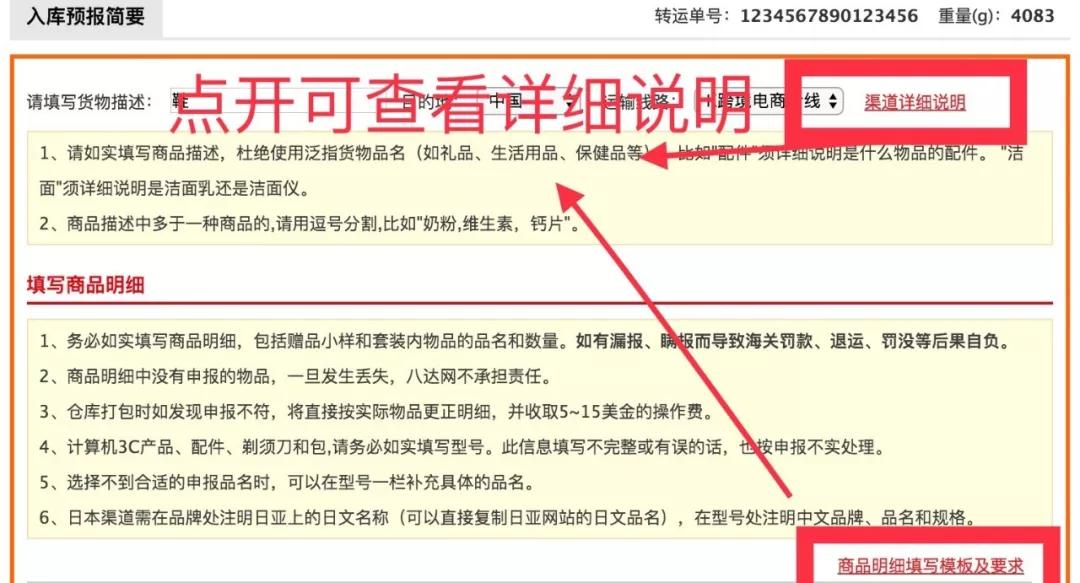 家具海淘网站有哪些,海淘中古家具回国