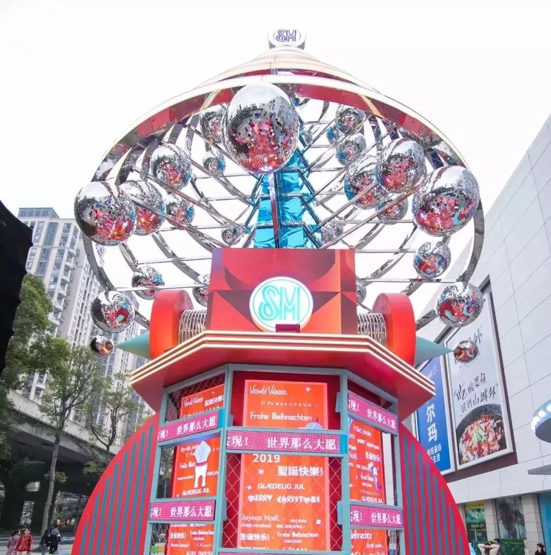 美已经不够了,今年的圣诞美陈必须“玩”起来