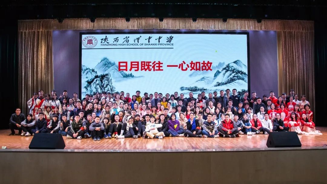 汉中中学2017招生简章,汉中中学招生简章