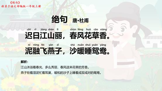 幼儿必背古诗100首五言诗连续播放,小学生必背古诗75首完整版