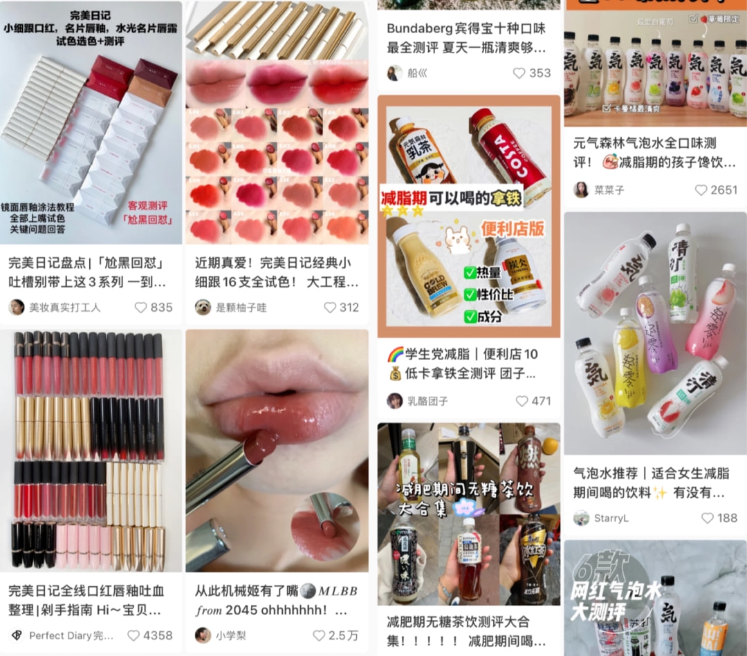 小红书为什么评分高,为什么说小红书的潜力非常大