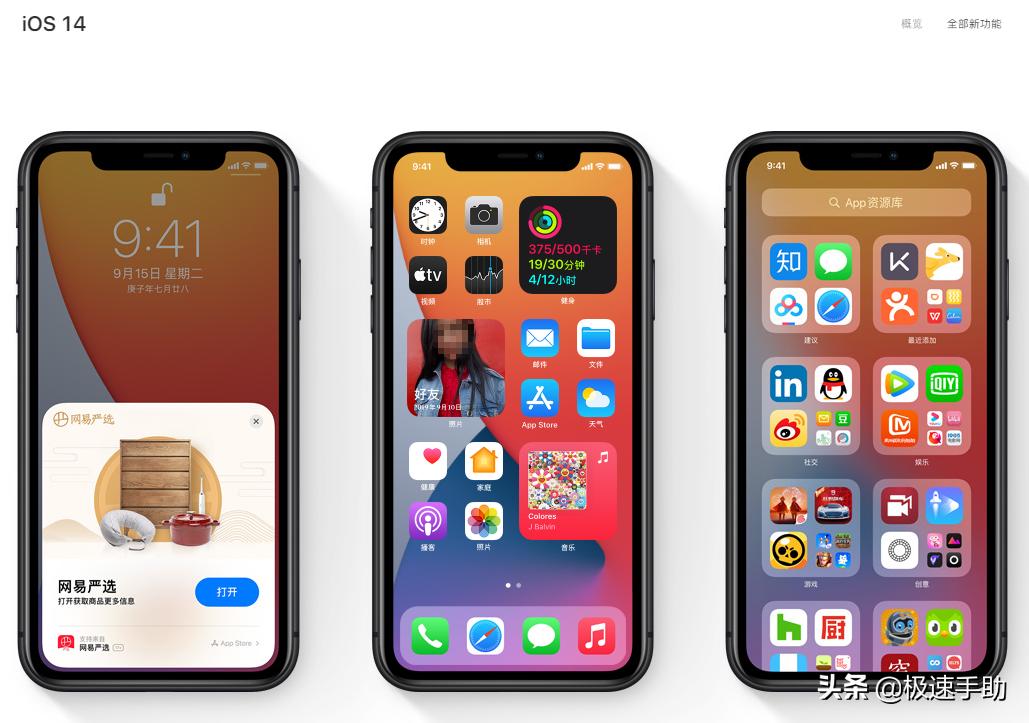 微信运动不计步怎么办小妙招,oppo手机微信运动总显示0步咋回事